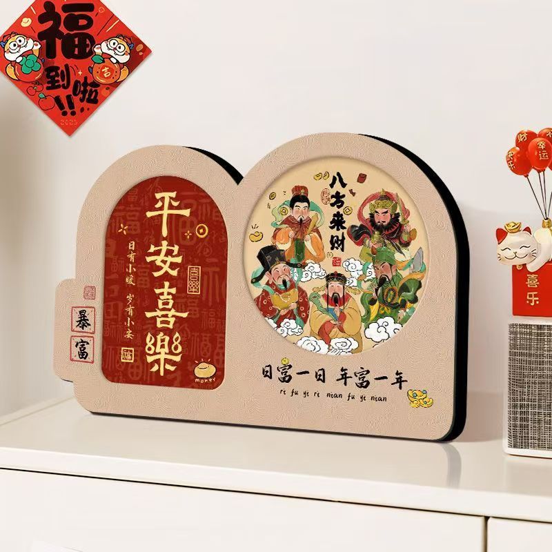 暴富书法祝福乔迁新居暖居装饰相框摆台玄关客厅八方来财入户摆件|undefined
