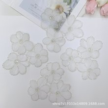 电脑珠绣网布盘花立体胸花布贴打底衫贴花毛衣服装辅料装饰补丁