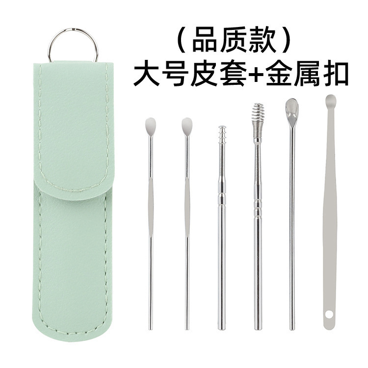 厂家直销便携式耳勺不锈钢挖耳勺6件套采耳工具掏耳勺成人螺旋式|undefined