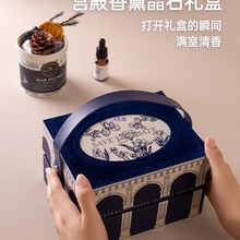 无火香薰礼盒生日礼物女生闺蜜小众感实用摆件礼品伴手礼毕业
