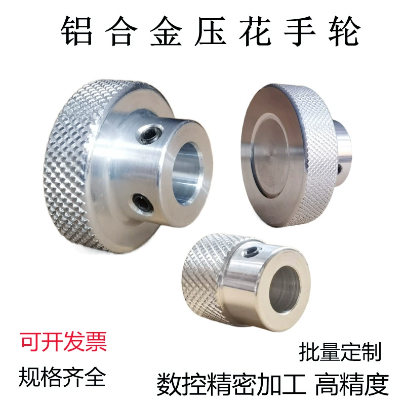 Ручка маховика, круглая ручка маховика, диск маховика, вращающийся маховик, скользящая ручка винтового вала, поворотный алюминиевый рычаг