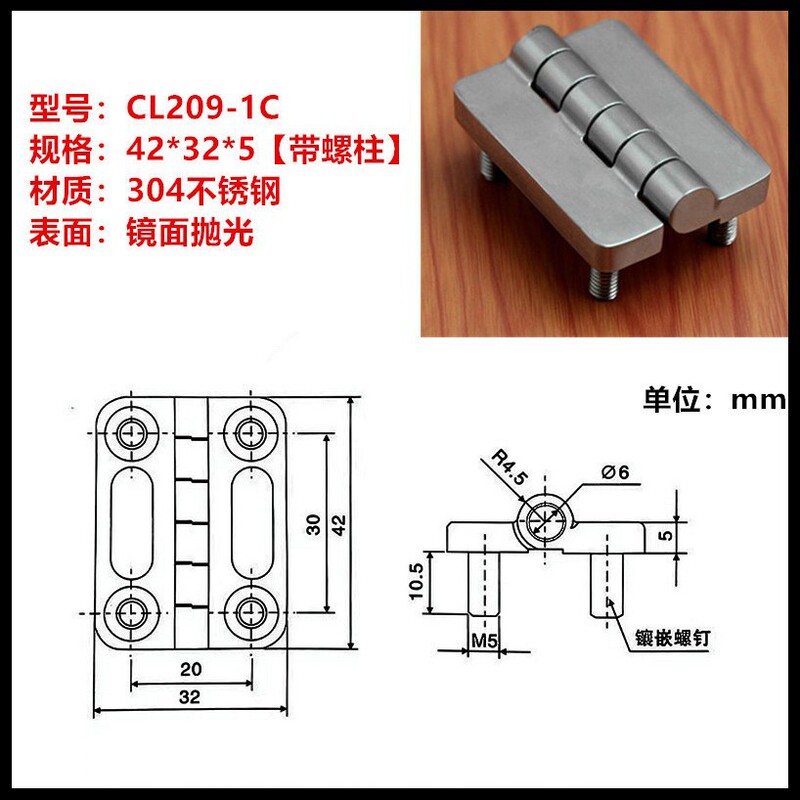 ステンレス304重型ドアヒンジステンレスドアヒンジ厚さ工業強力荷重ヒンジ荷重高さ|undefined