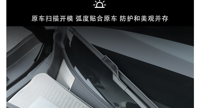 Suitable for 25/26 model Geely Galaxy Starship 7, hood dust cover, air outlet filter, modification accessories