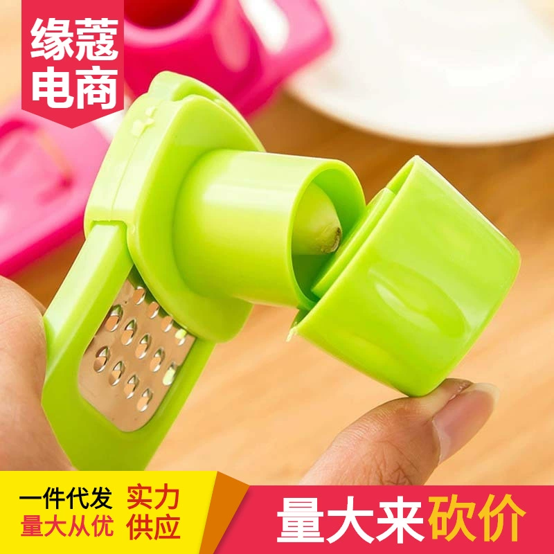 Бытовой пресс для чеснока Чесночное пюре Ручной чесночный артефакт Чесночный пилинг Чеснок Кухня Многофункциональная измельчитель чеснока