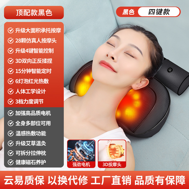 マッサージ枕腰背中肩頚椎マッサージ器雲易ローラー電動マッサージクッション頚部揉みマッサージ器|undefined