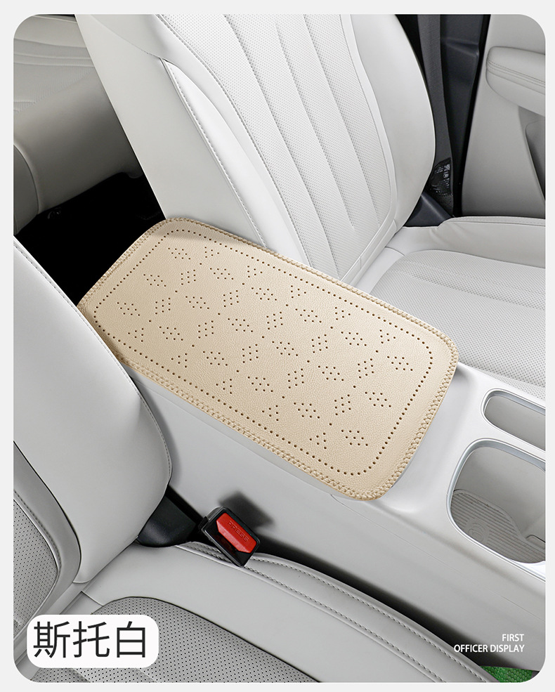 Car armrest box pad with four-leaf clover pattern, perforated leather armrest box protective cover, car central armrest heightening pad