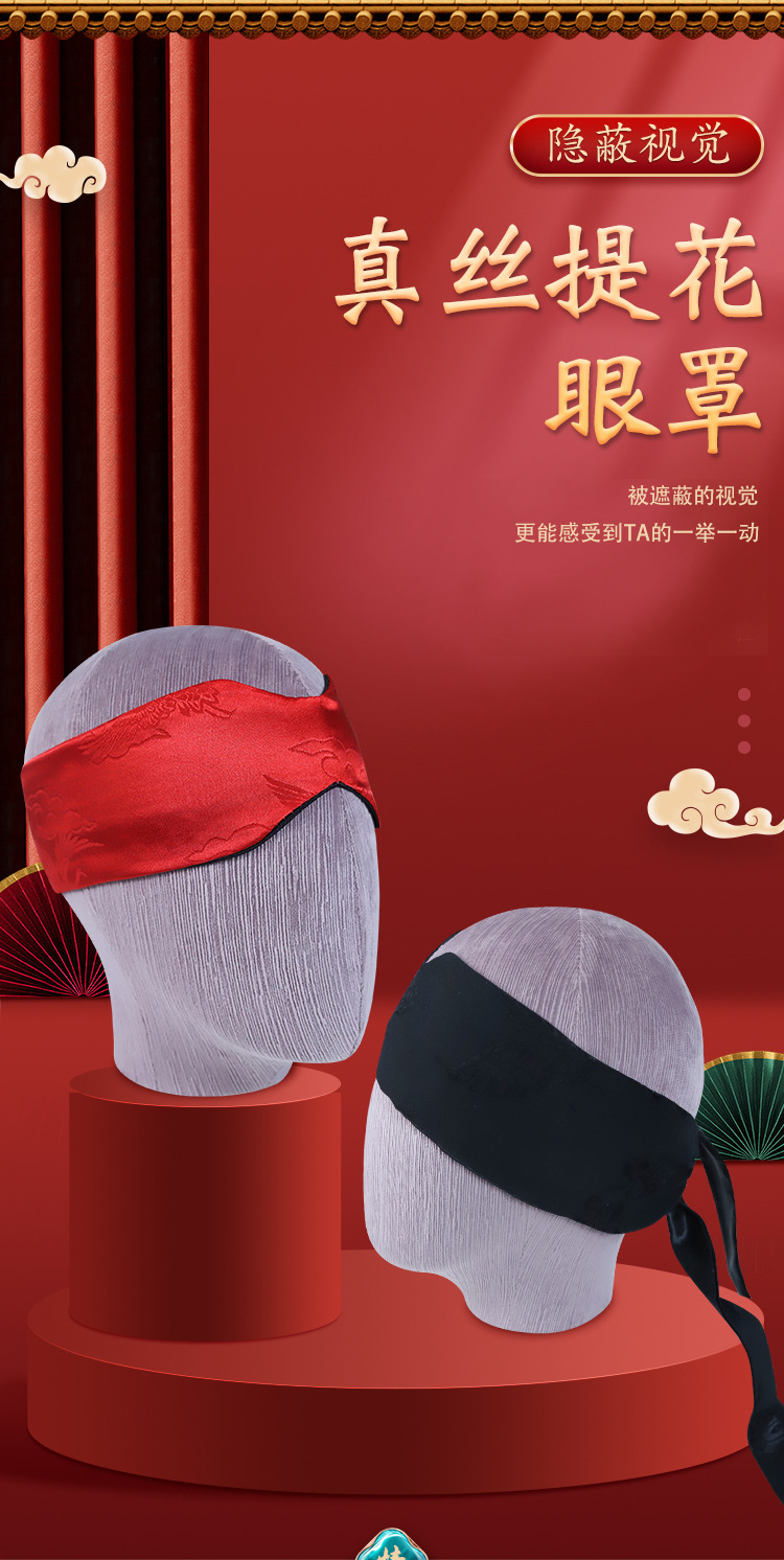 Jiuai Bondage Blackout Eye Mask Set with Feather Paddle and Bow Restraint Accessories — detail image 1