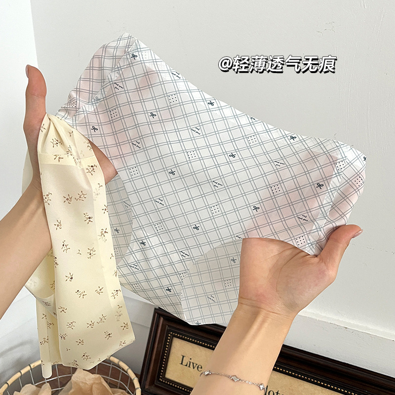 Seamless ultra-thin women's new summer thin ice silk triangle panties, cool invisible shorts for women