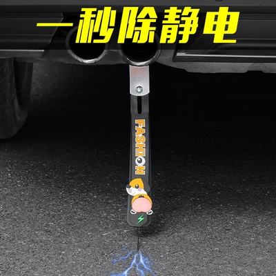 Other Automotive Exterior Supplies – Car Anti-Static Grounding Strap