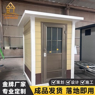 Chengdu Manufacturer Outdoor Movable Public Toilet Simple and Convenient Scenic Spot Outdoor Hand Washing Mobile Toilet