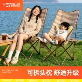 野营折叠桌椅;天幕;其他户外用品