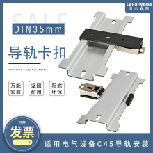 U�͌�܉DIN 35mm�f���Ϳ��۶��^�̶�������C45������b��܉����