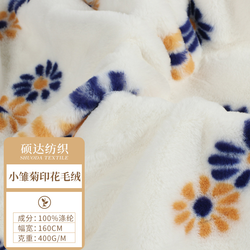 现货供应小雏菊兔毛印花毛绒布料 獭兔毛绒面料 服装外套箱包抱枕