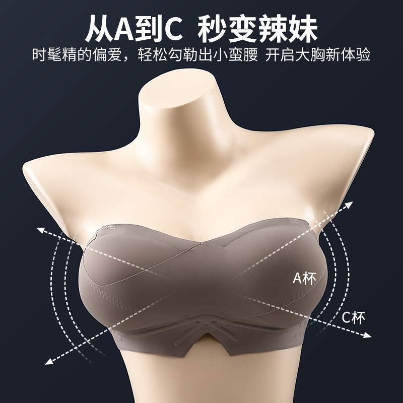 Ropa interior de expansión sin tirantes de las mujeres cofre pequeño pecho grande push up sólido antideslizante sujetador anti-exposición sujetador de dibujos animados sin costuras