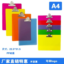 文件袋;塑料塑胶标签;文件夹