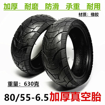 80/55-6.5 vacuum tire 10 inch electric scooter driving car pneumatic tire 80-55-6.5 vacuum tire (Elektrikli avtomobil şinləri)