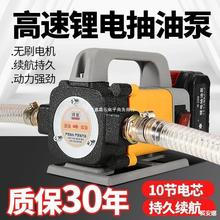 亨亨电动抽油泵柴油正反12V24V220V伏启停加油机抽油机自吸泵油泵