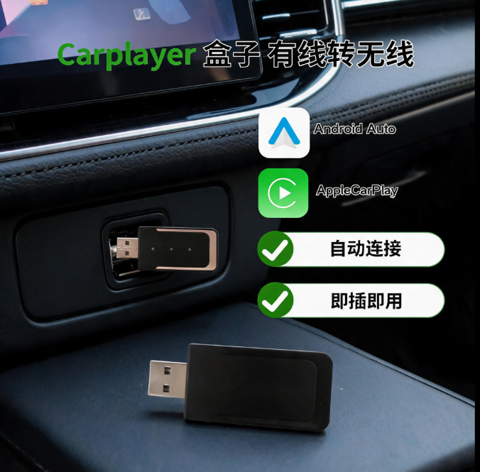 Lossless original car wired to wireless CarPlay box, Bluetooth 5.0, Android Auto, automatic connection upon entering the car