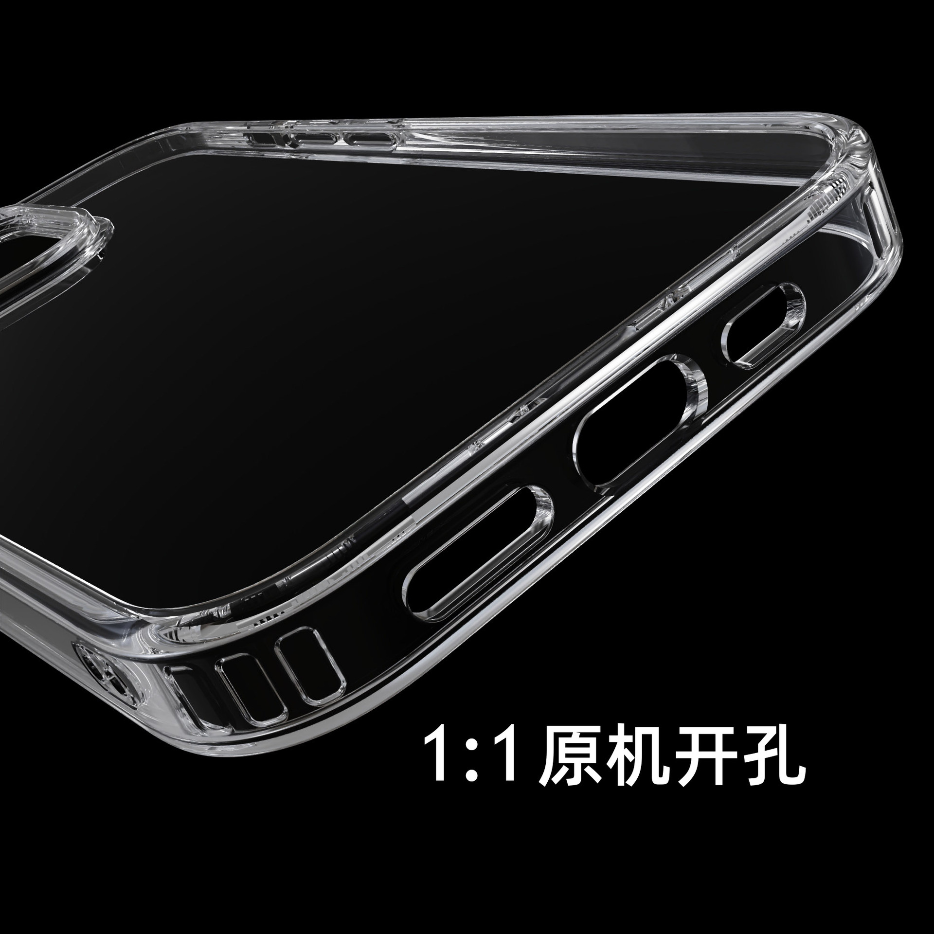 透明款5.jpg
