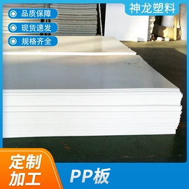 PP管;弯头;PE管
