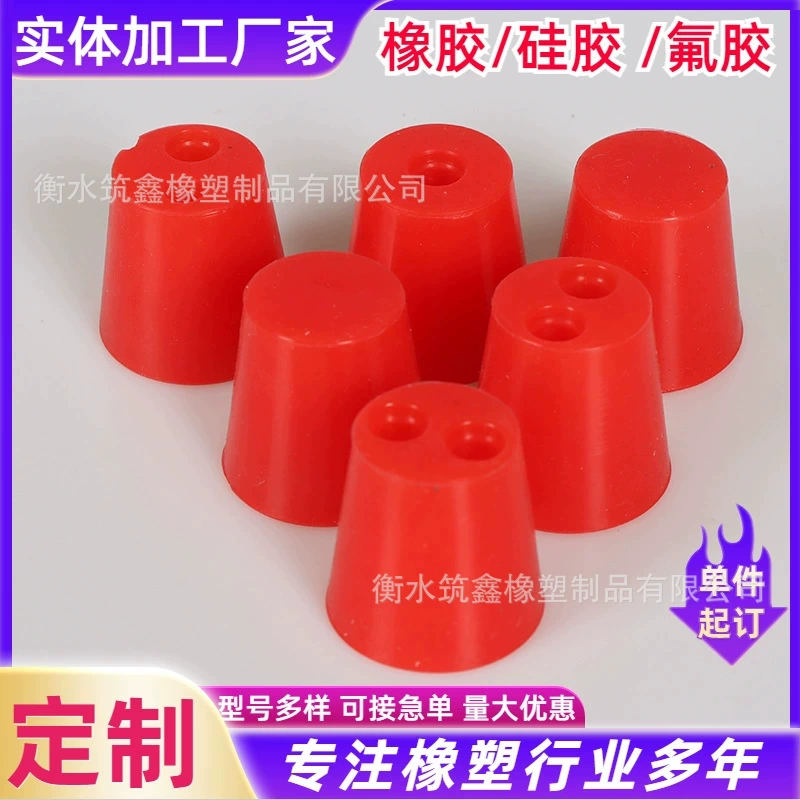 Термостойкая силиконовая заглушка, резиновая заглушка Т-образная резиновая заглушка, уплотнительная заглушка, коническая заглушка из силиконовой резины с гальваническим покрытием специальной формы