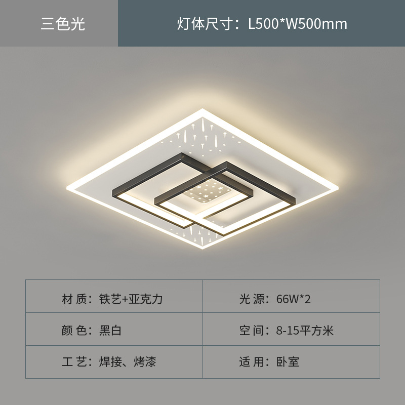 Lámpara de sala de estar, lámpara principal moderna y simple, lámpara de techo de protección ocular minimalista, paquete de iluminación para toda la casa, lámpara de sensación avanzada