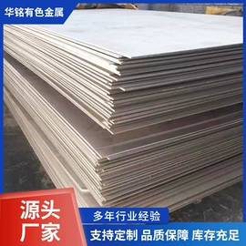 钼;其他有色金属;钽