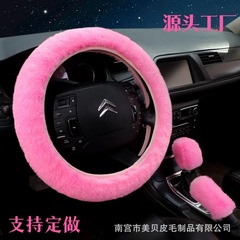国境を越えた新しい車のステアリングホイールぬいぐるみハンドルカバー、高弾性、内輪なし、滑り止めハンドルカバー、ショルダーパッド、アームレストパッド、さまざまな種類