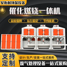 脱硫除尘设备;废气处理设备;涂装生产线