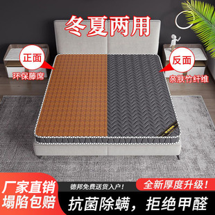 Hard Coconut Palm Large Mattress Palm Mat 1.68m Winter and Summer Mat Mat for the Elderly and Children Palm One Piece Wholesale