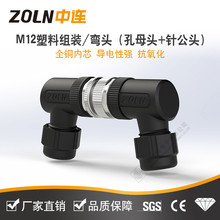 ���ղ�M�bM12 ��ĸ���^3P-7Pо ���ٽM�b��ˮ���������B�����F؛
