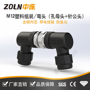 ���ղ�M�bM12 ��ĸ���^3P-7Pо ���ٽM�b��ˮ���������B�����F؛