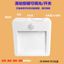 小夜灯;割草机;感应灯