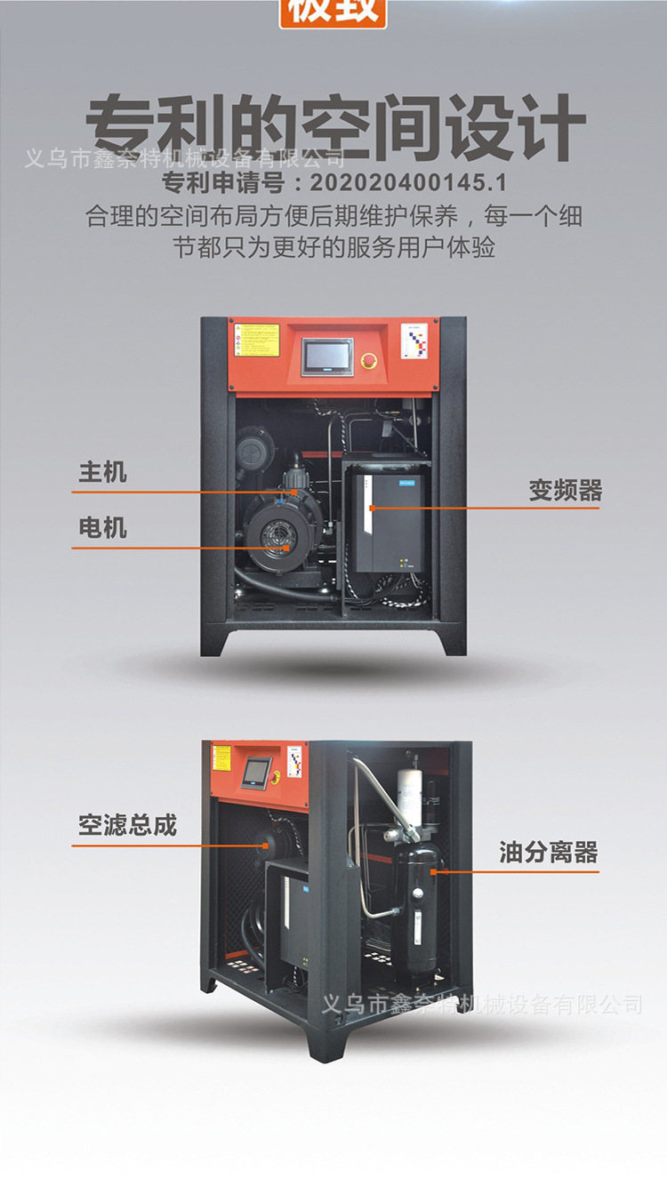 Permanent magnet variable frequency screw-type industrial-grade air compressor 7.5kw11kw15KW energy-saving screw air pump