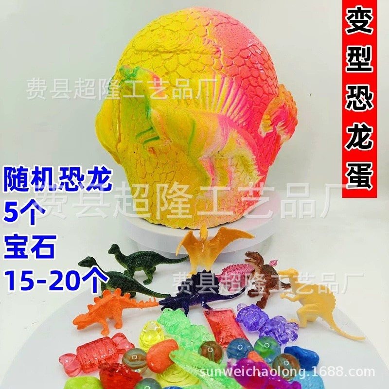 Archeological toy, dinosaur, archaeological excavations, wholesale, with gem, fossil