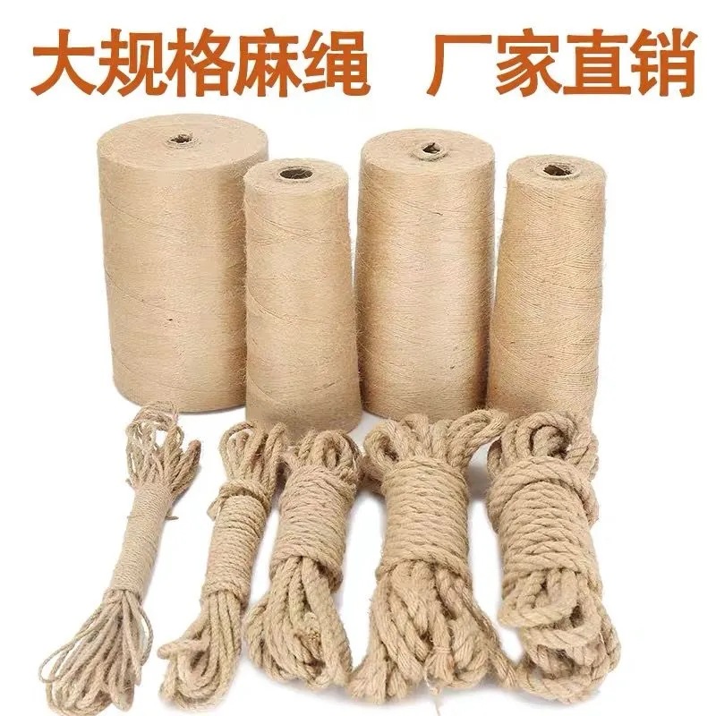 手工麻繩家用包裝繩捆綁繩園藝水管裝飾棉線繩diy手編編織繩批發
