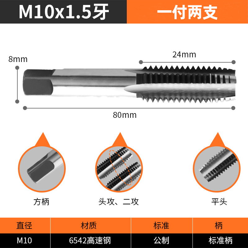 Lvlin Tap Tap broca extrusión manual m4m6m8m5m10m12 espiral acero inoxidable especial tap dientes finos image 9