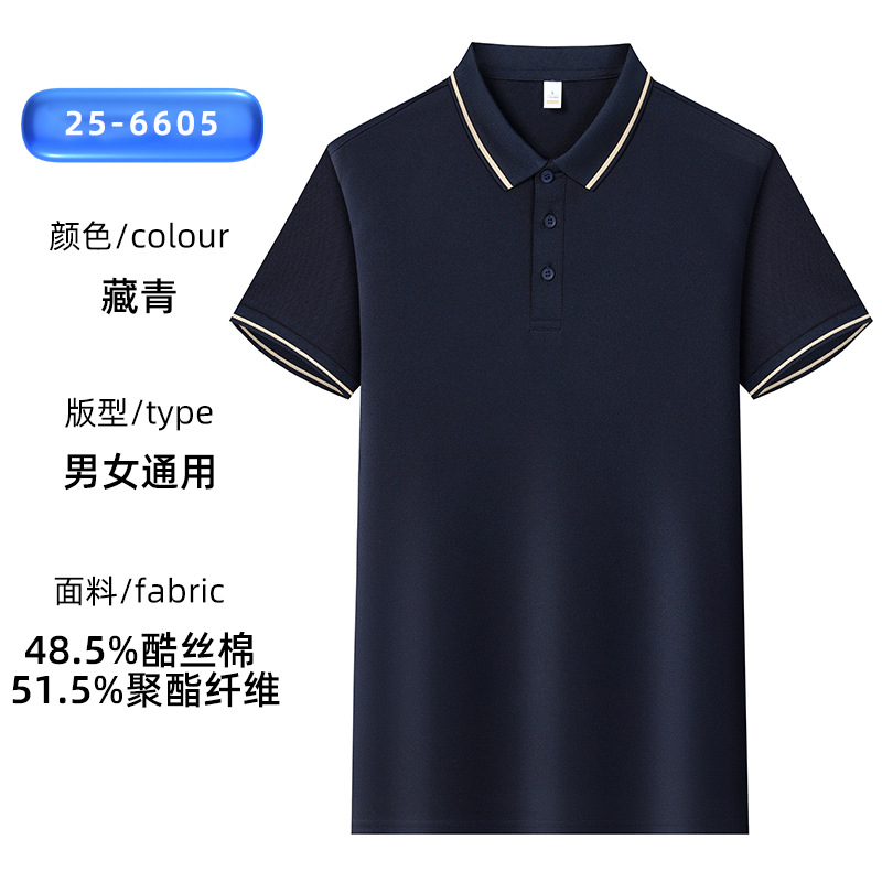 클래식 비즈니스 핫 모델 6605 네이비 블루