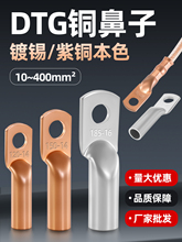 DTG~ӽӾӾǉ10/16/25/150/240ƽӺ~