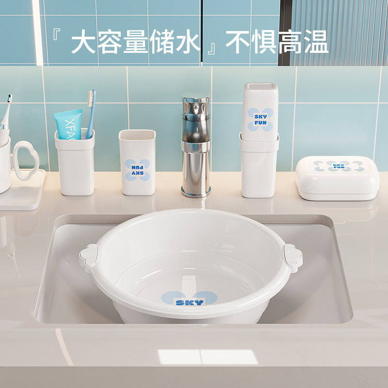 加厚加大塑料脸盆水桶2025新款学生宿舍水桶组合洗漱套装|undefined