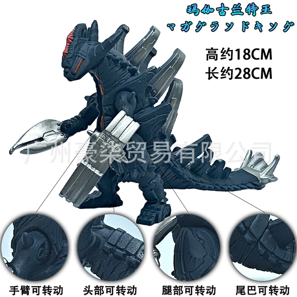 Great Gulant King Blue