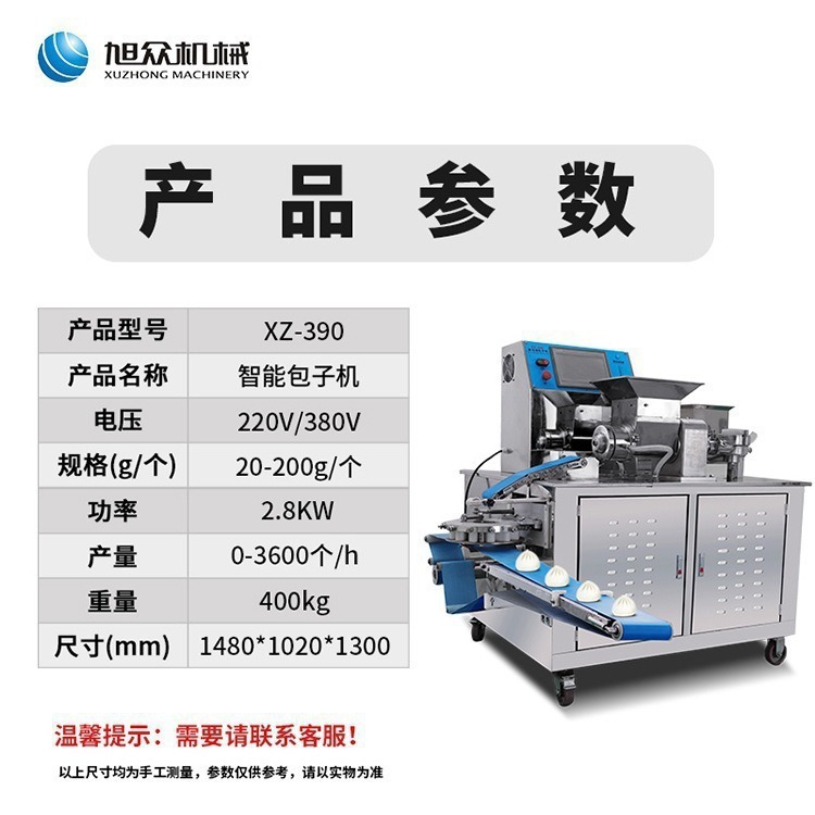 Máquina multifuncional de paquetes de bolos, máquina de embalaje de tipo dragón, máquina de embalaje automático de paquetes de leche de soja, máquina de formación de bolos