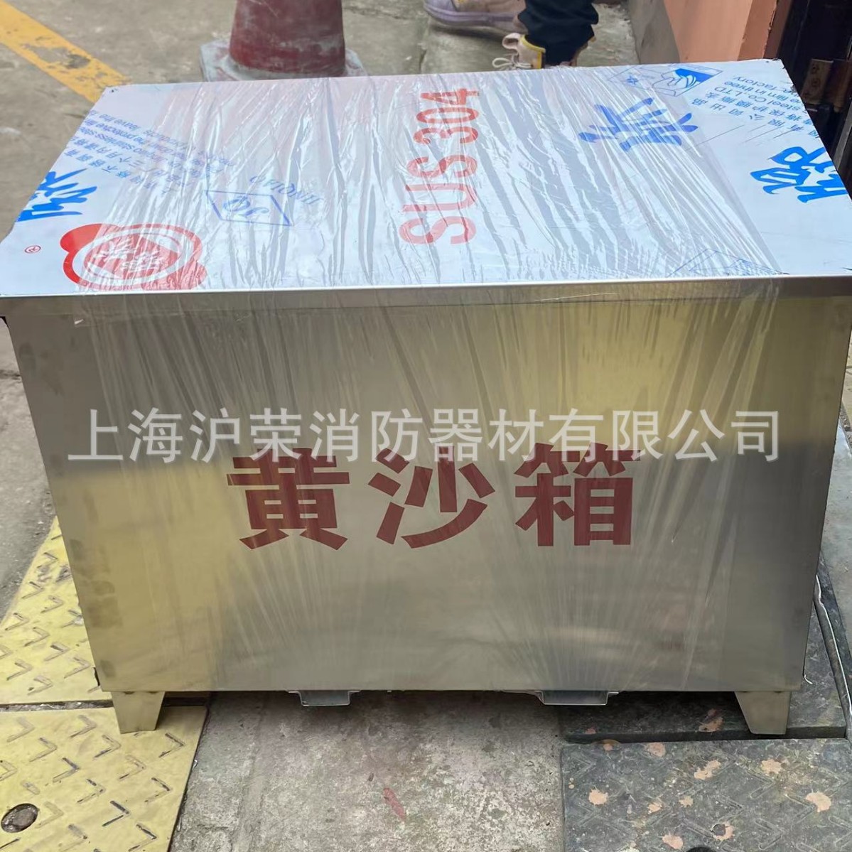 304不锈钢消防沙箱 201加厚黄沙箱船舶加油站灭火箱防汛沙箱