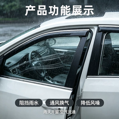 Rain shield Levin car window rain visors