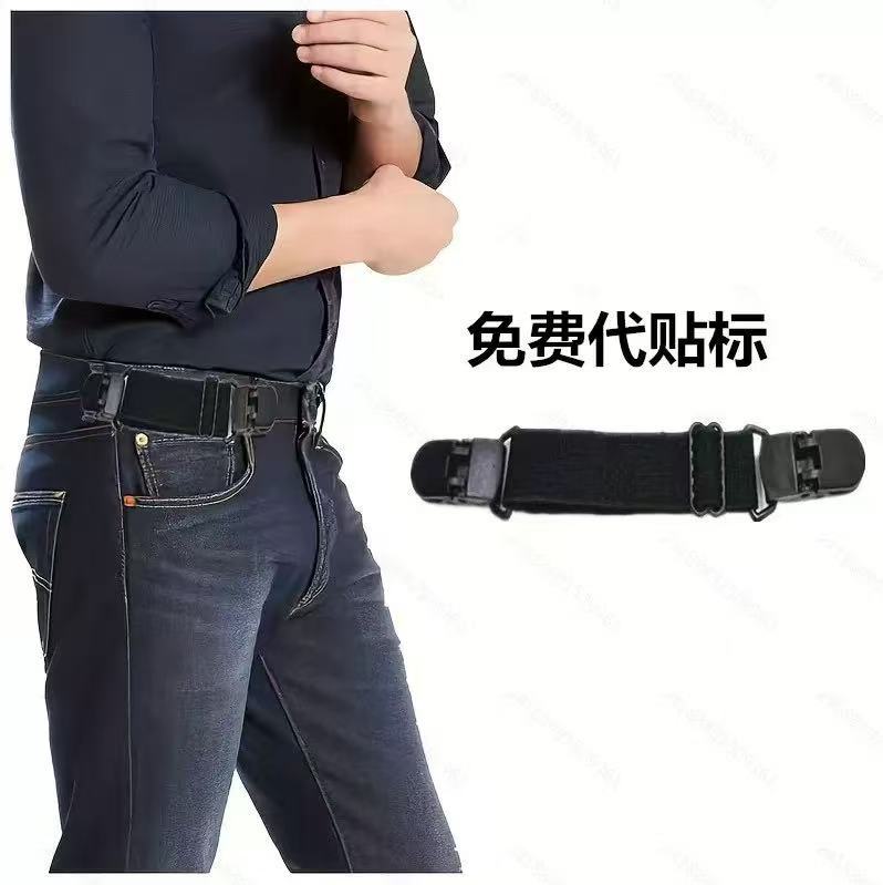 可调节臀部松紧隐形腰带裤腰部收紧裤弹性皮带夹女士男士背部束带