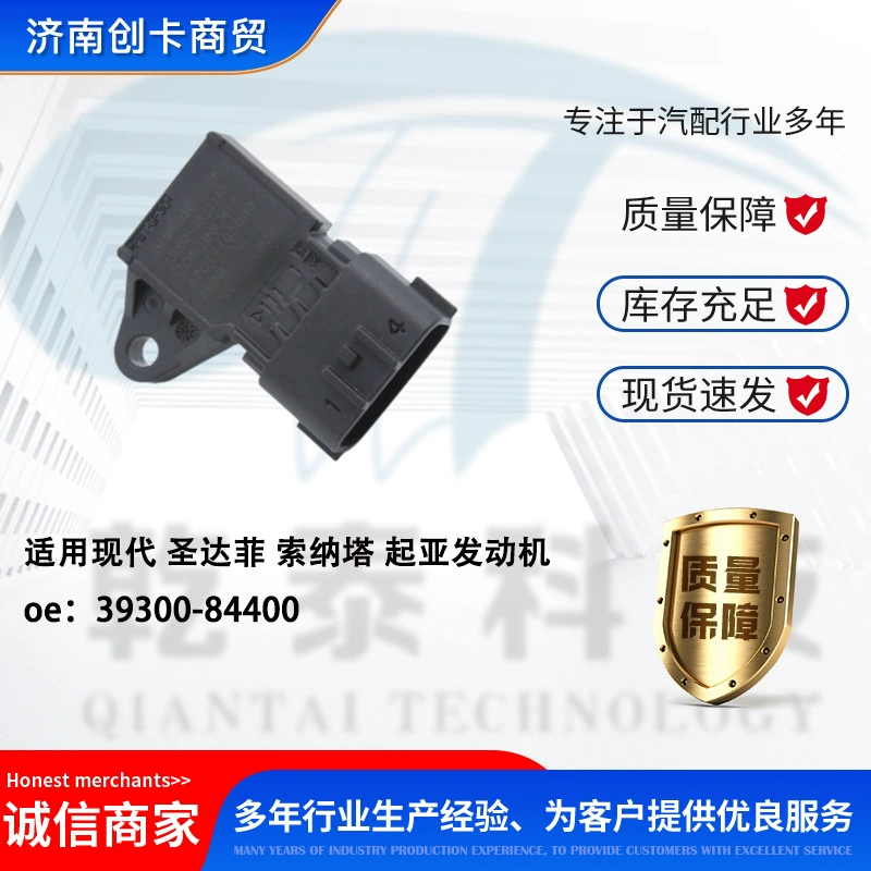 Подходит для Hyundai Santa Fe Sonata Kia датчик давления на впуске двигателя 39300-84400