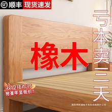 全实木床现代简约主卧双人床.米橡胶木床架出租房.米单人床架