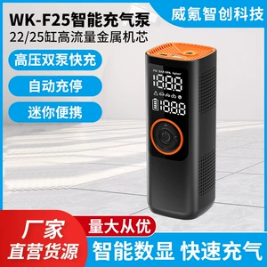 Factory Direct Sale Wireless Portable Handheld Car Air Pump with Digital Display, Multifunctional Portable Air Pump