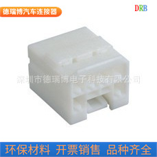 汽车线束接插件安普件936281-1