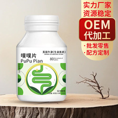 ブーブー錠のキャンディーは正規品の錠剤を保証します。